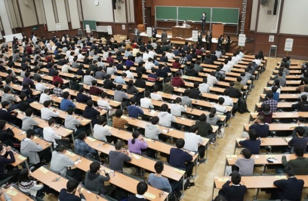 tokyo university